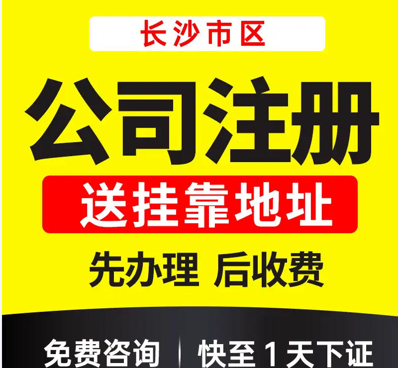 昌吉昌吉科技公司转让无债务，无纠纷